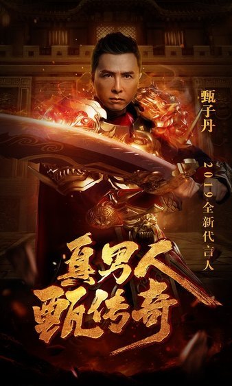 不断更新的剧情，让你的冒险旅程充满惊喜