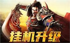 踏入传奇sf，焕发英雄本色，书写个人传奇